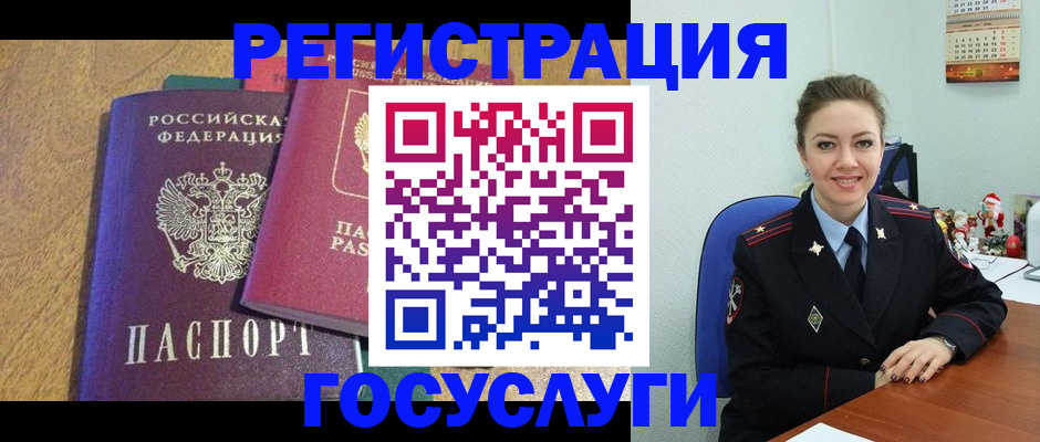 временная регистрация гарантия в Арске