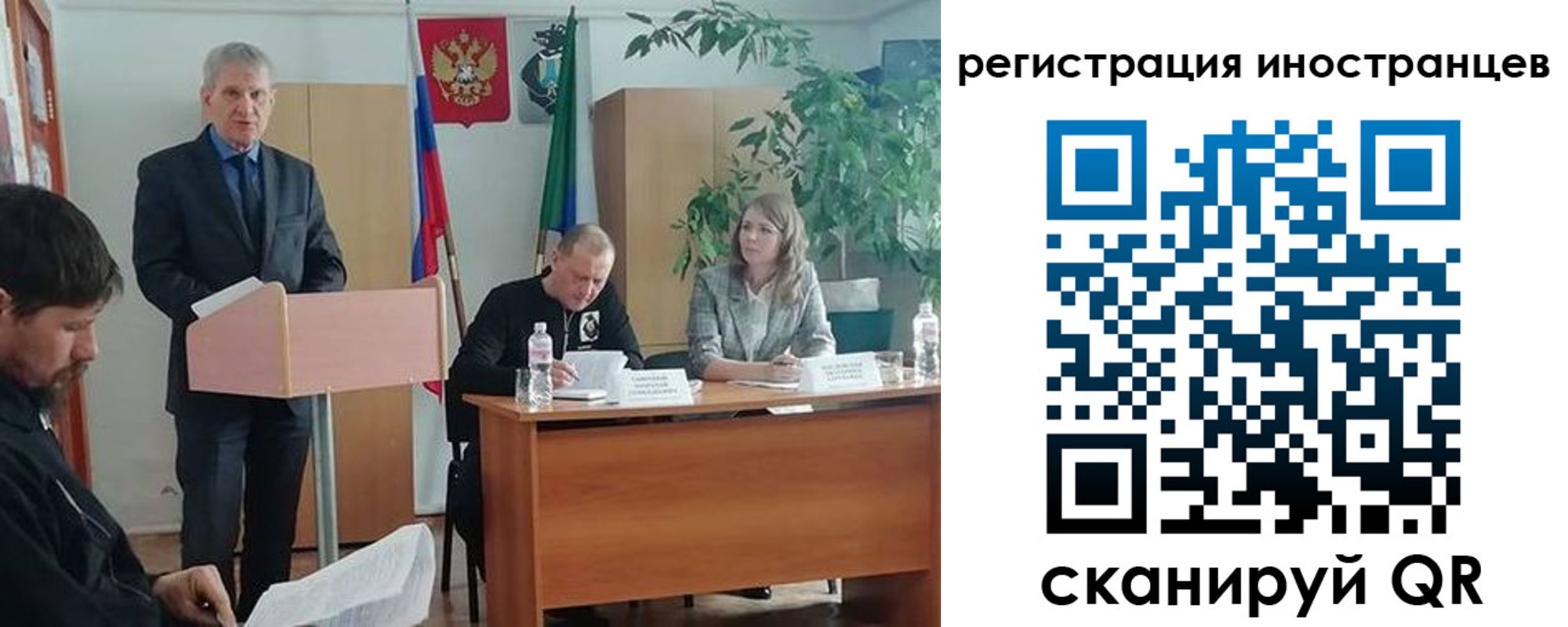 прописка для военкомата в Арске