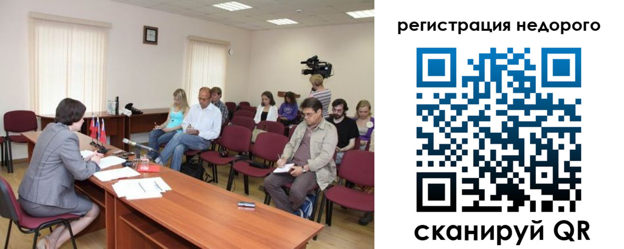 купить прописку в Арске
