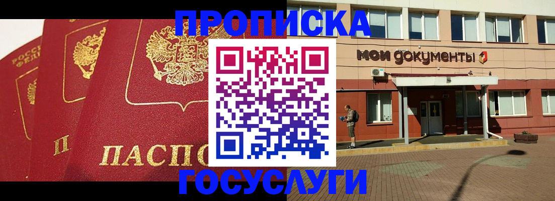 регистрация в Арске